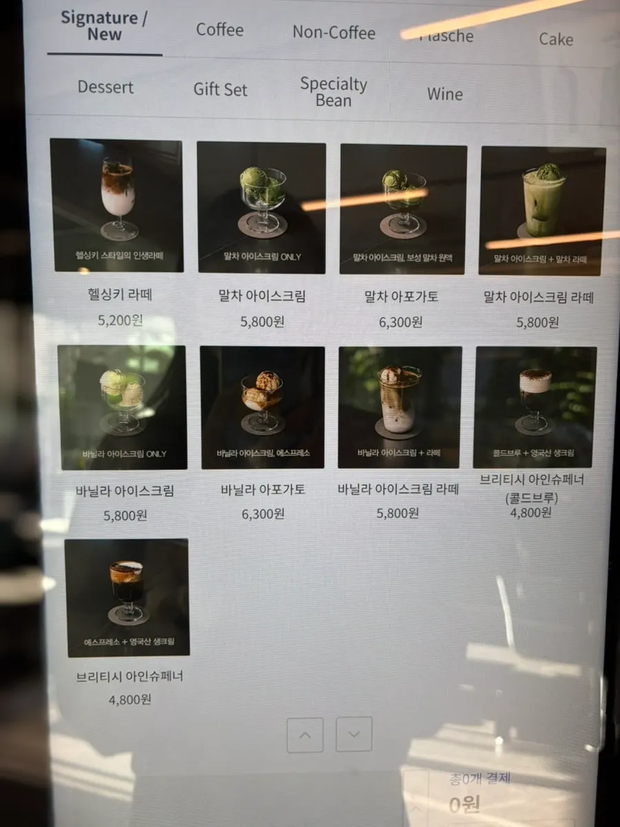 Order kiosk screen