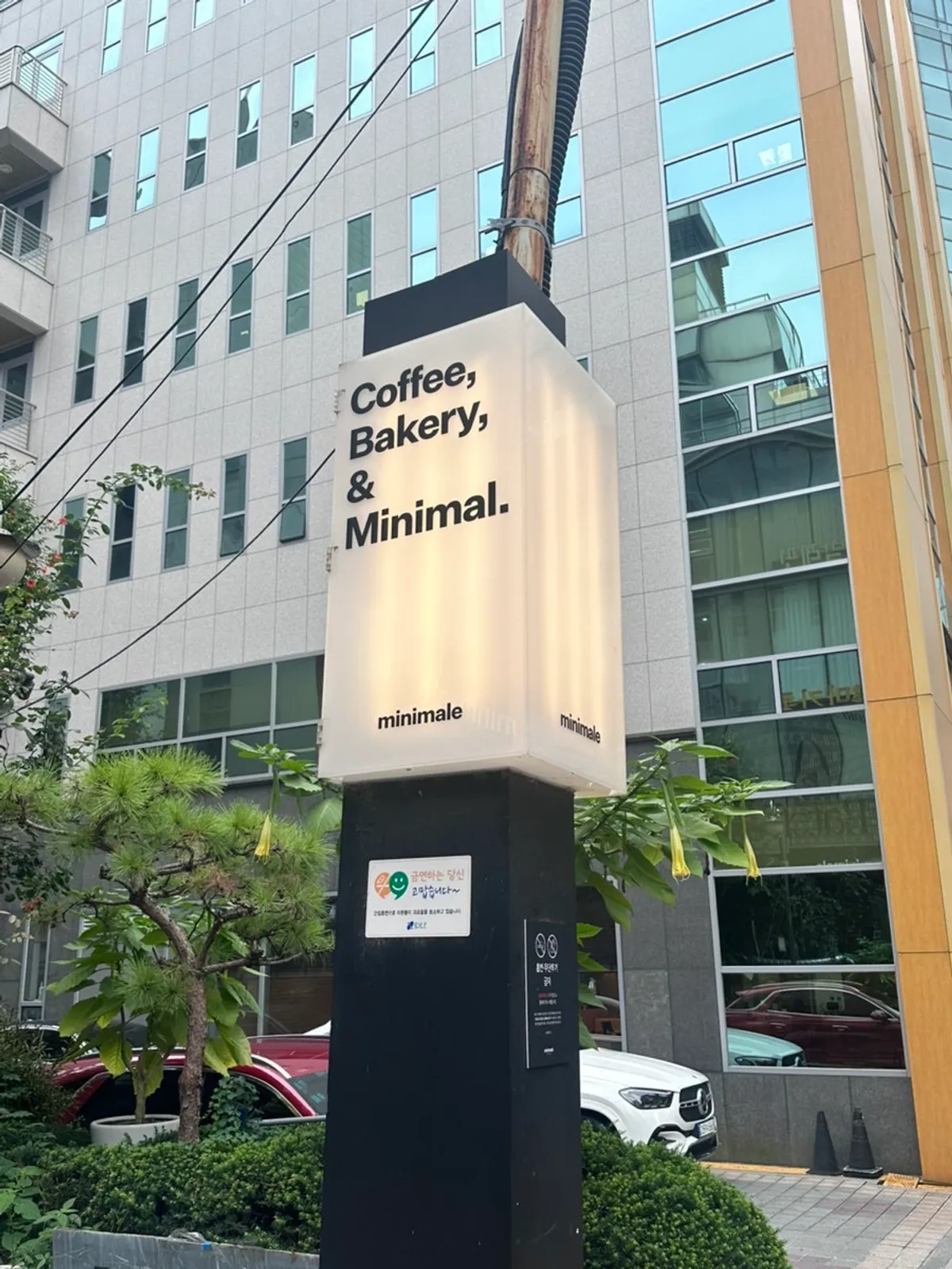 White sign for Mini Male Yeoksam tucked in an alley
