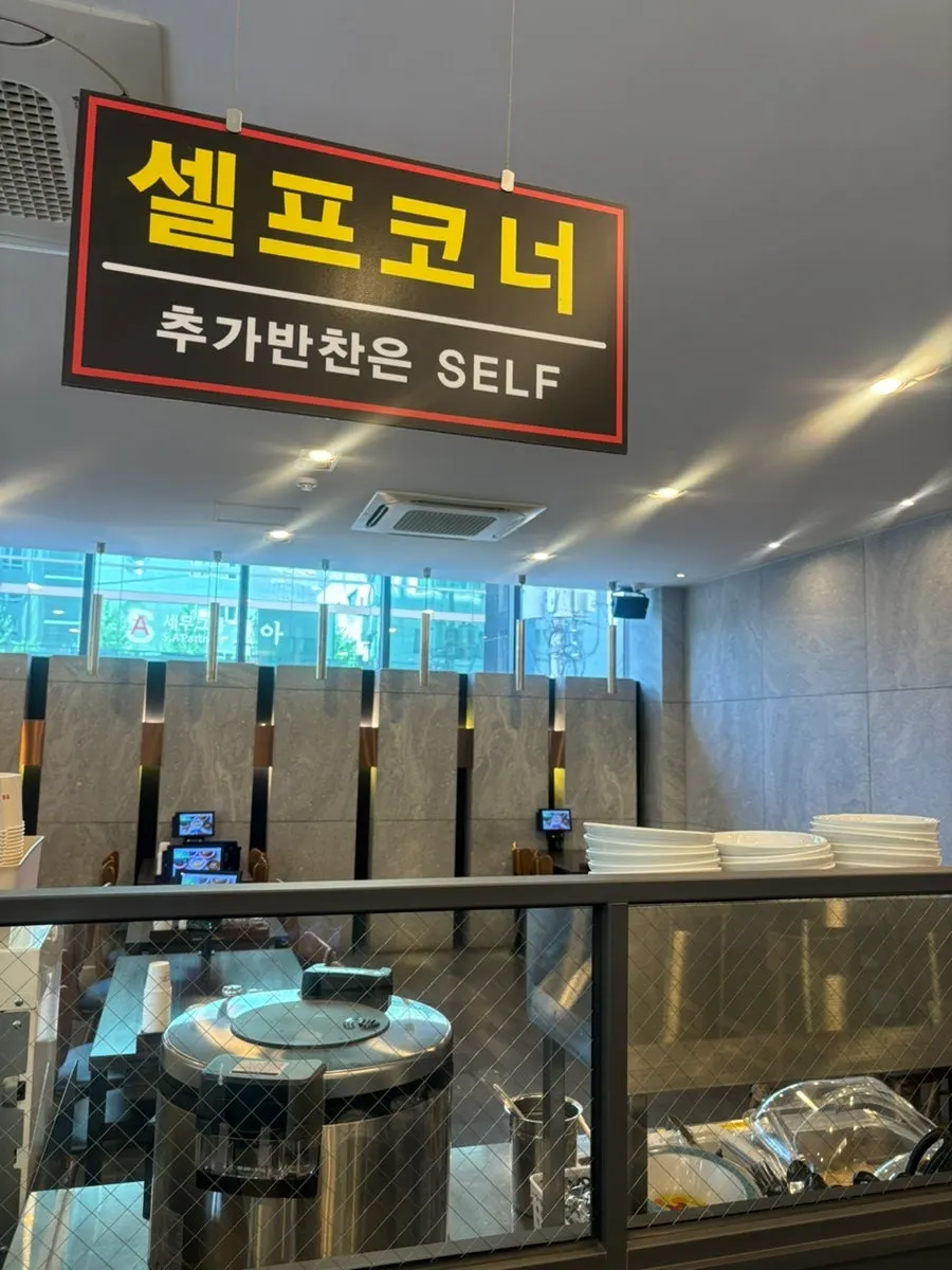 Entrance leading up to the second floor of Jjamppong Jijon Yeoksam Branch