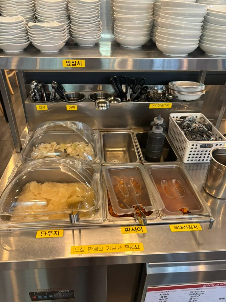 Self-serve bar with unlimited rice refills