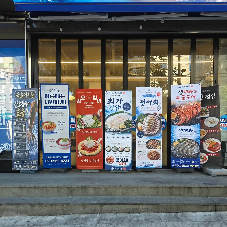 Seafood restaurant location near a main road