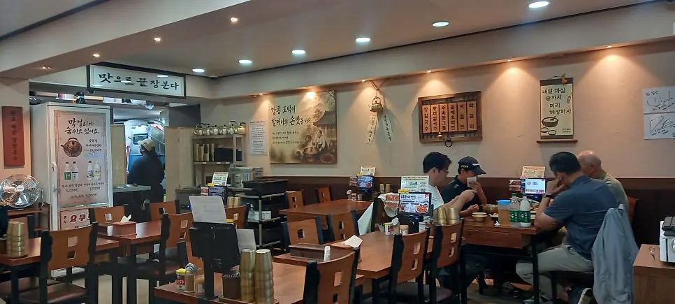 끝장 역삼 입구 주변 모습