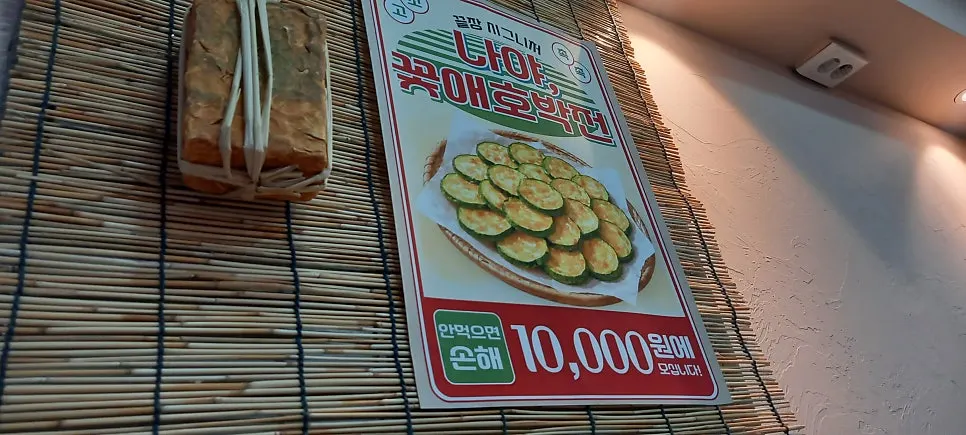가게 내부 테이블 자리