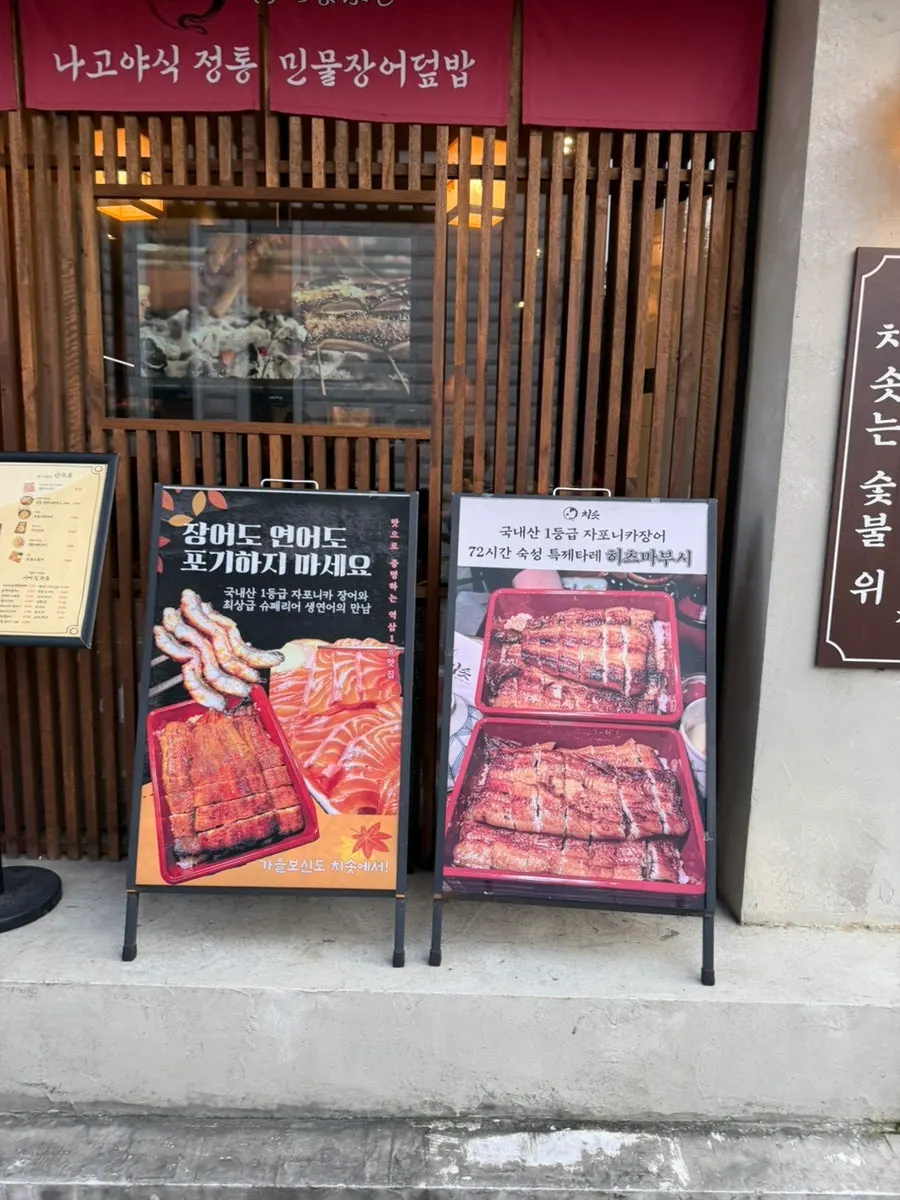 Chisot location near Yeoksam Station