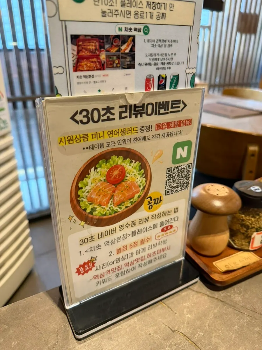 Menu before ordering deluxe hitsumabushi