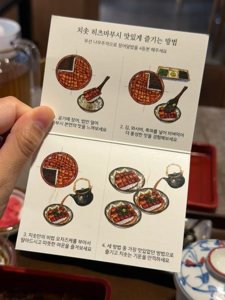 Generous amount of eel in deluxe hitsumabushi