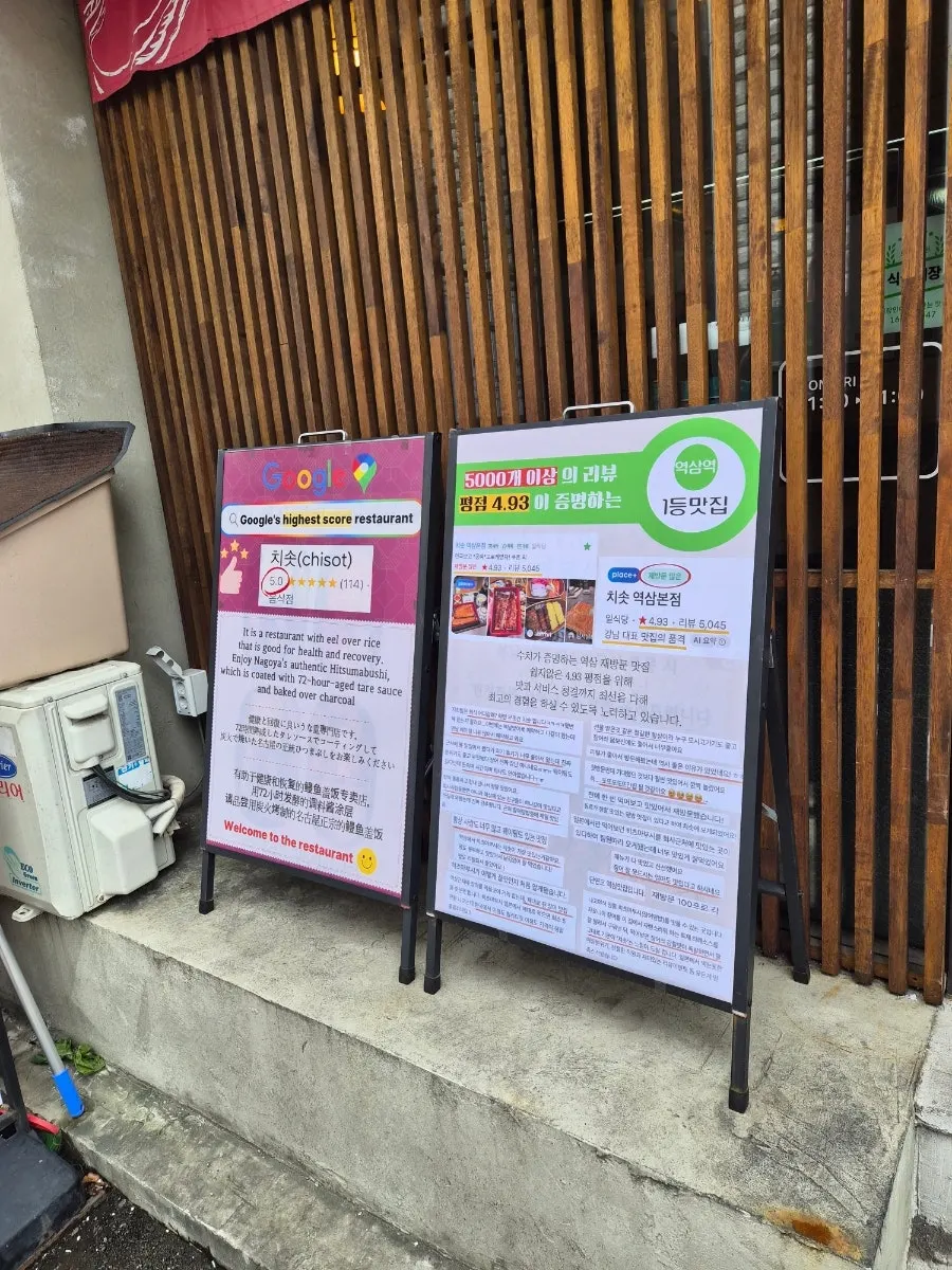 엄마와 주말 점심을 보낸 일식당 공간