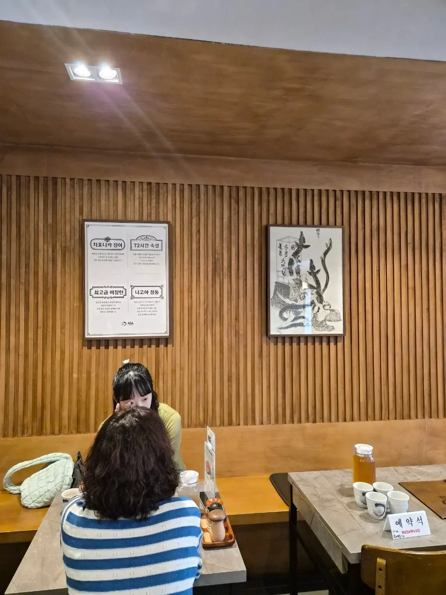 조용한 주말 식사 분위기의 매장 내부