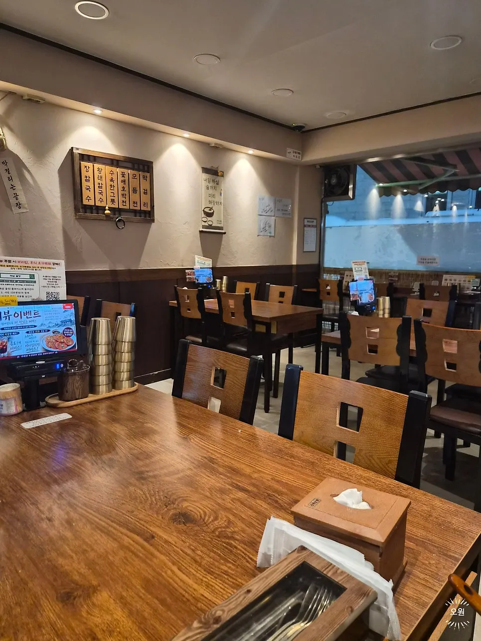 Makgeolli and meal dishes