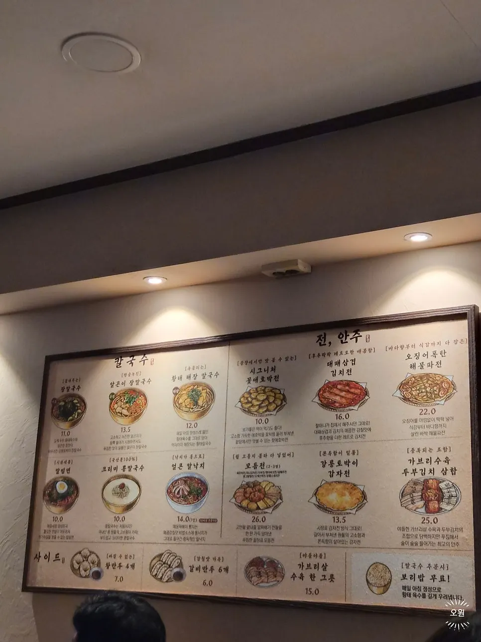 Self-service bar with seasoned shredded radish and barley rice
