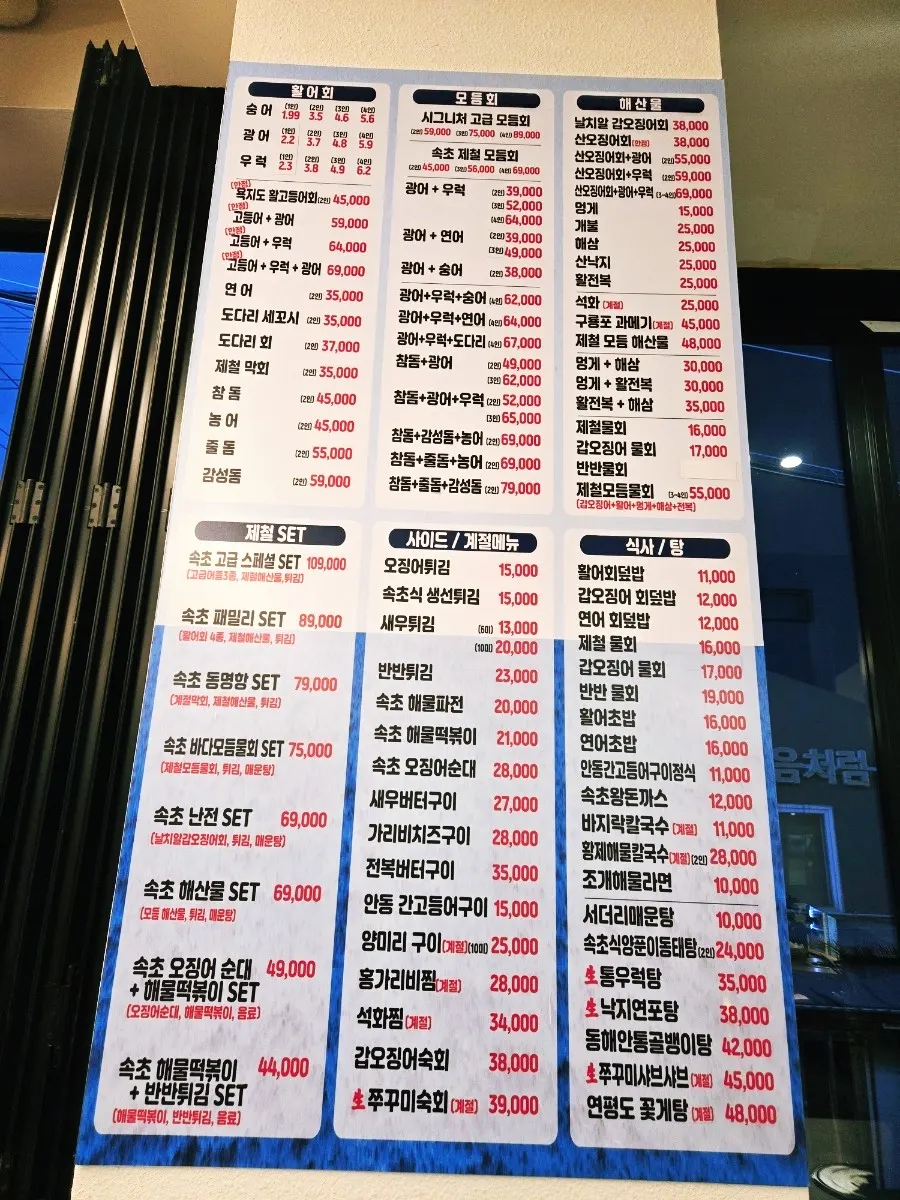 셀프바에 준비된 미역국