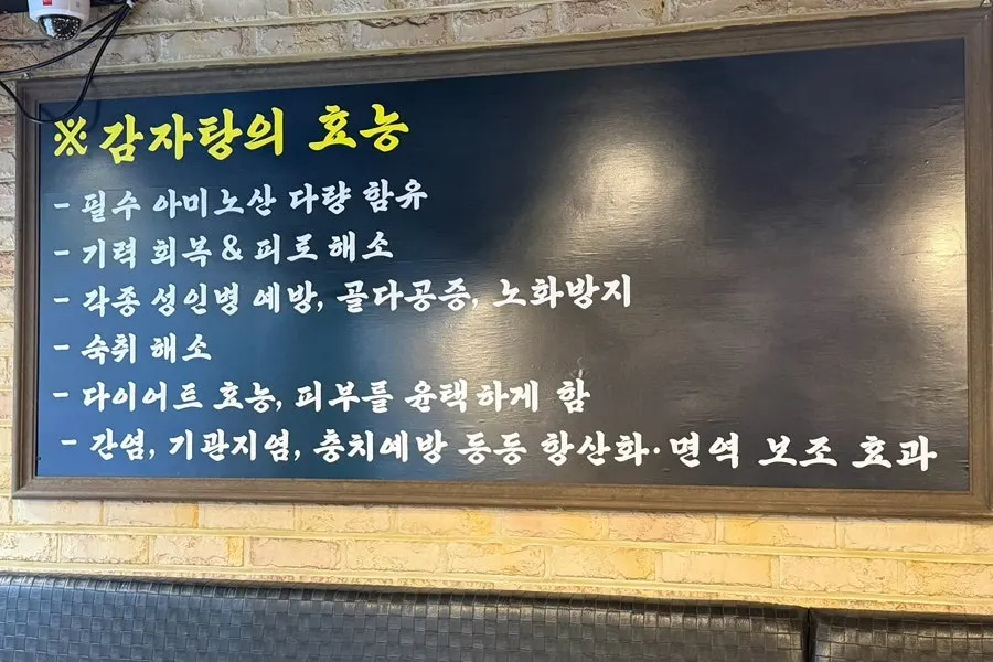 해선옥 선릉점 매장 내부 좌석