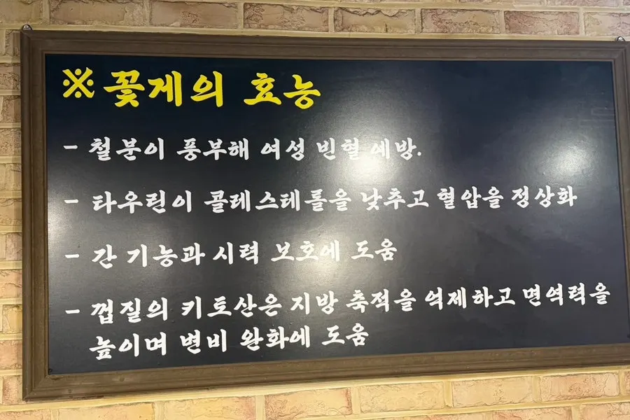 여러 명이 앉을 수 있는 매장 좌석