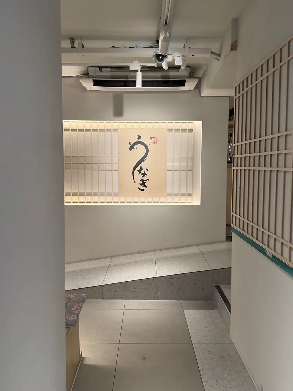 Unagiwa visitor information photo