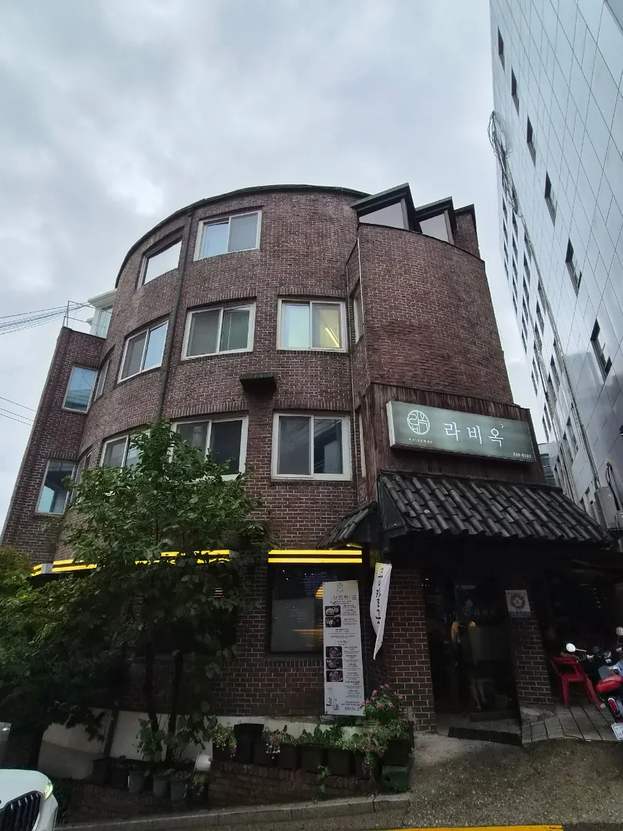 라비옥 역삼본점 건물 외부 모습