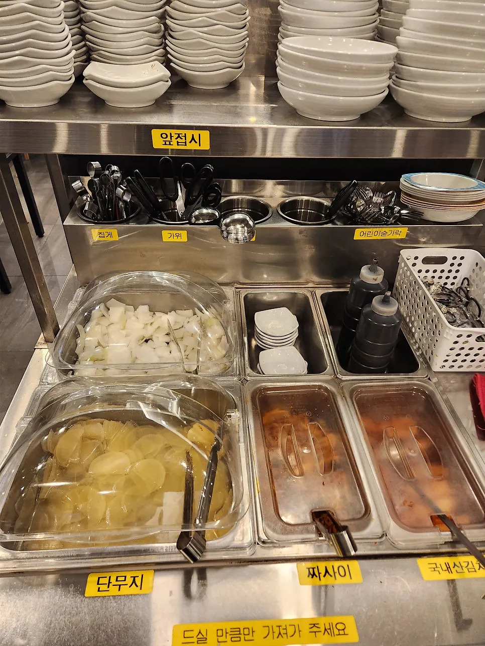 Wrapped danmuji and the self-serve bar