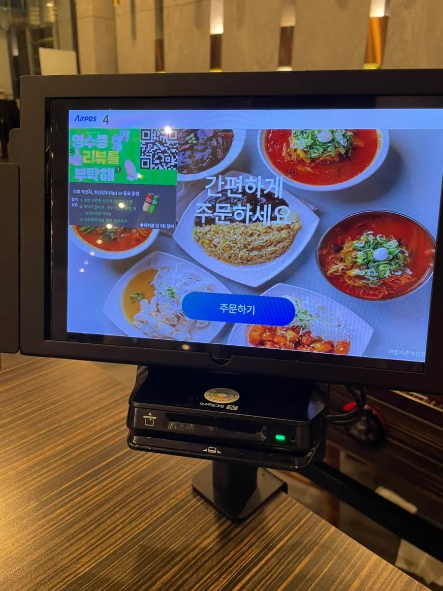 Ordering tablet placed on the table