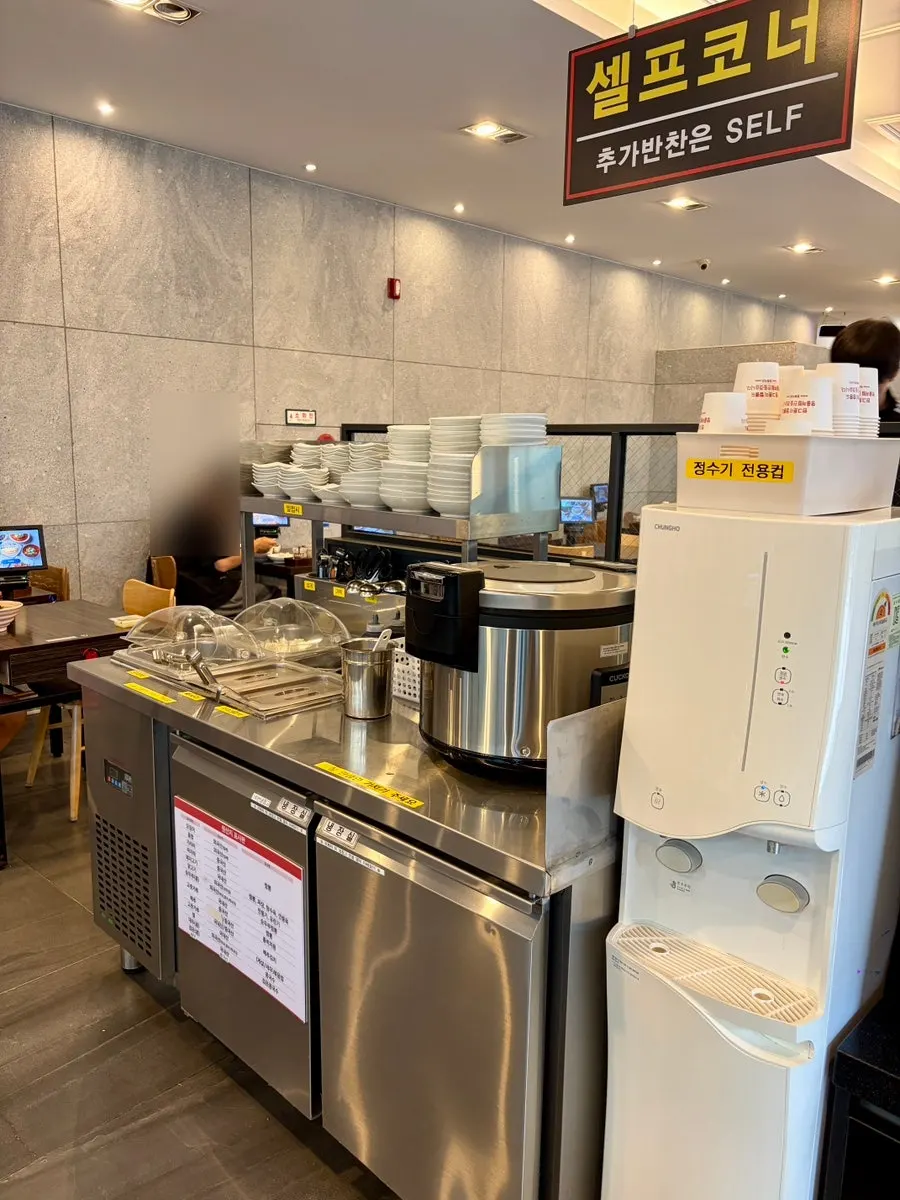 반찬과 공기밥이 있는 셀프바