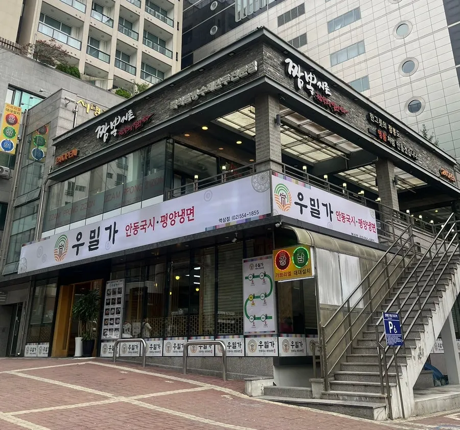 Exterior view of Jjamppong Jijon Yeoksam Branch and the parking area out front