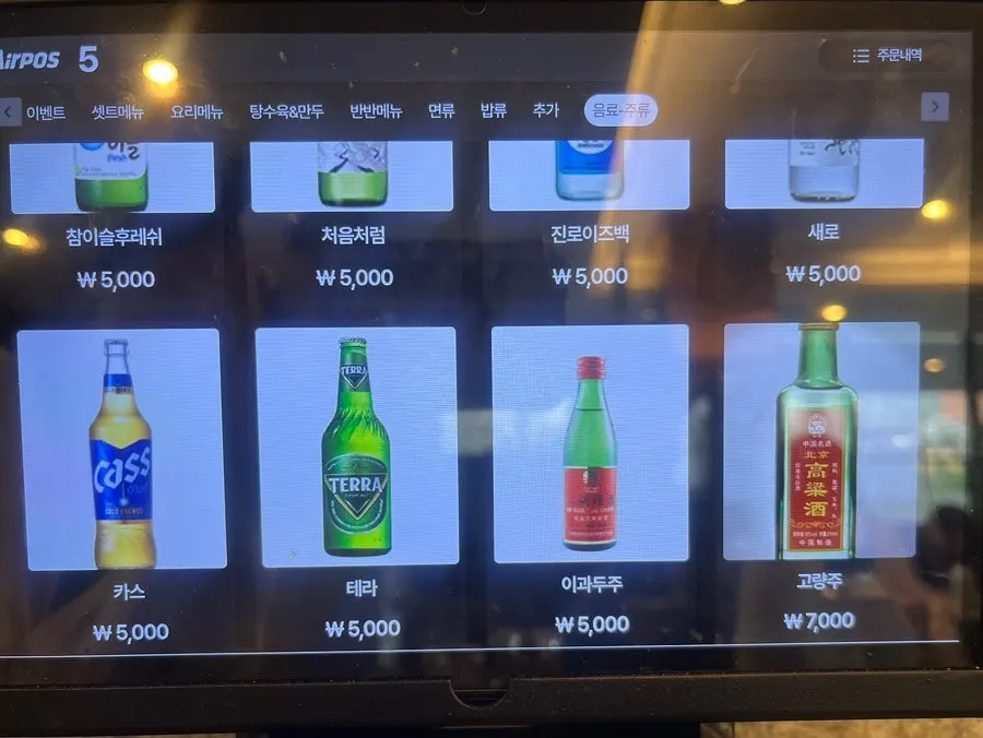 Menu board listing cooked dishes at Jjamppong Jijon