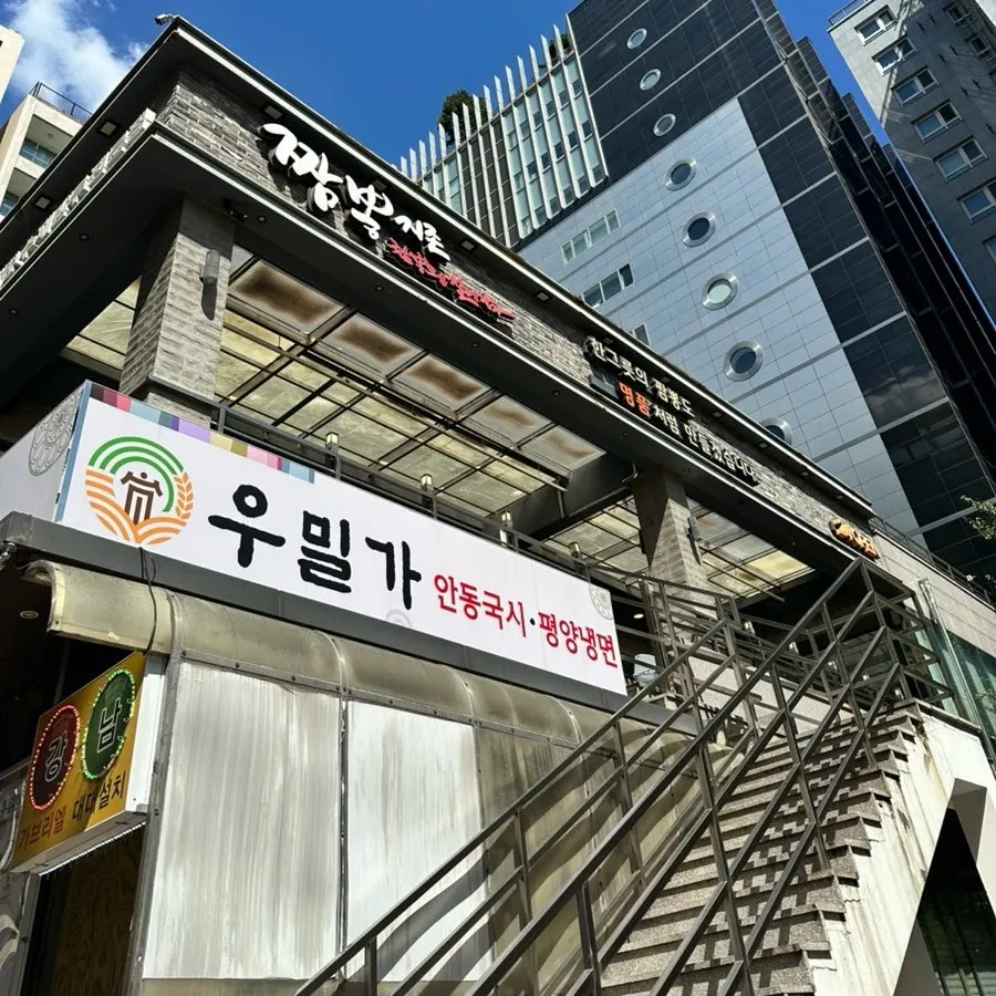 Exterior of the Jjamppong Jijon Yeoksam Branch building and the staircase up to the 2nd floor