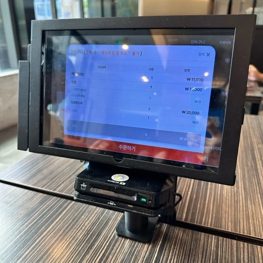 Table order tablet menu screen