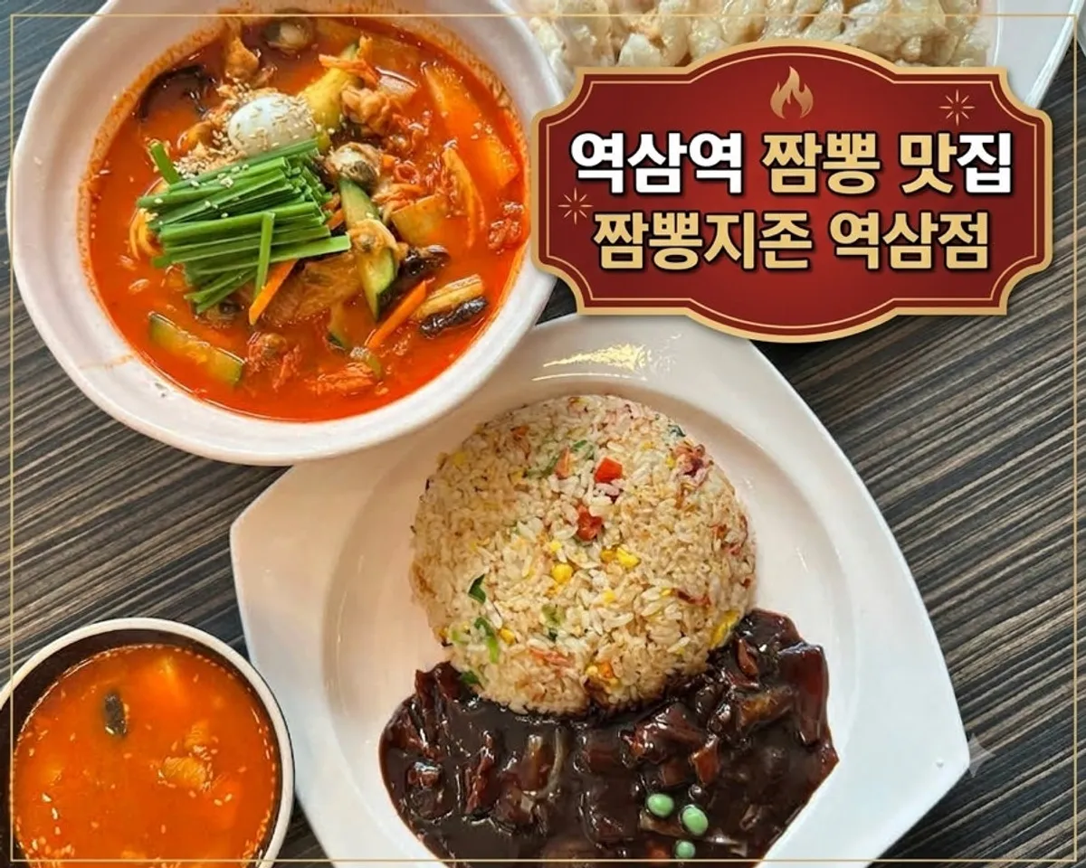 Table at Jjamppong Jijon Yeoksam Branch after finishing the meal