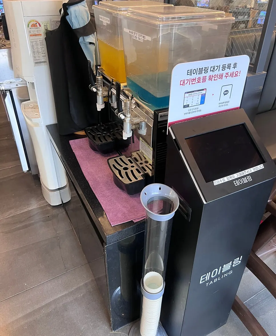 Yuzu and plum drinks at the self-serve corner