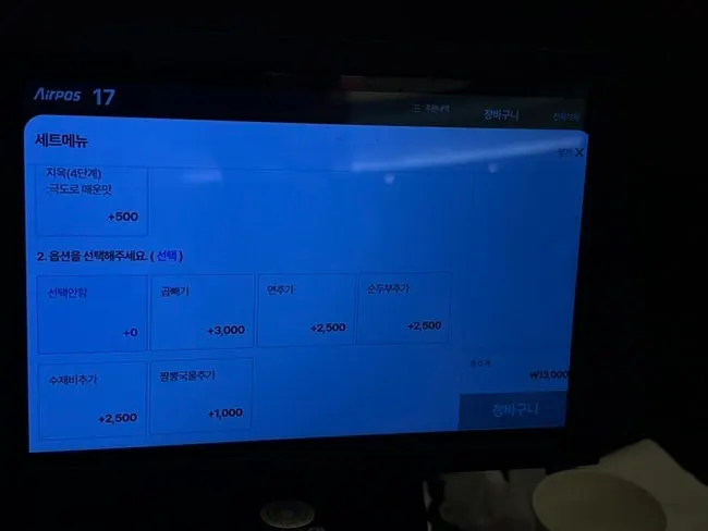 식사를 마친 테이블 위 중식 메뉴들
