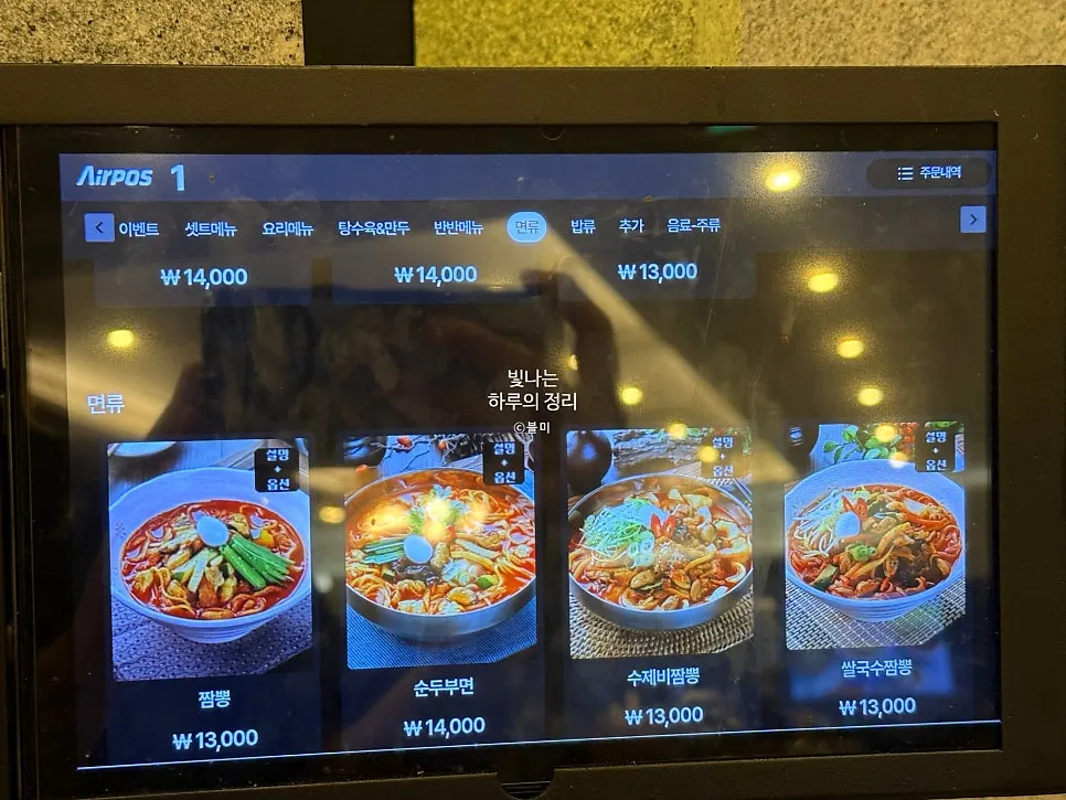 셀프바의 커피와 차류 코너