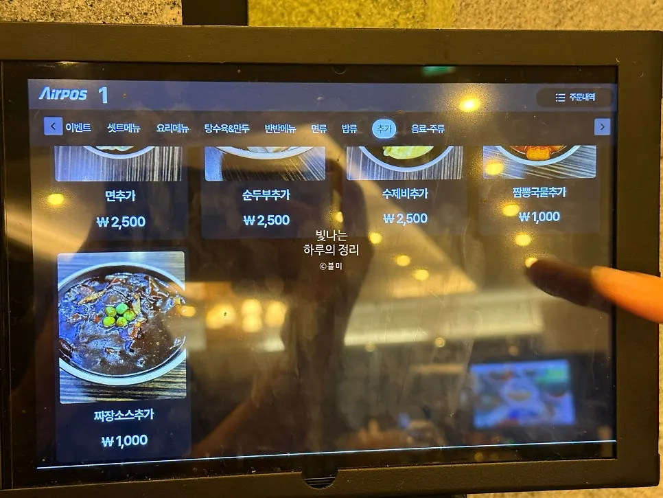 셀프바에서 가져온 매실차와 유자차
