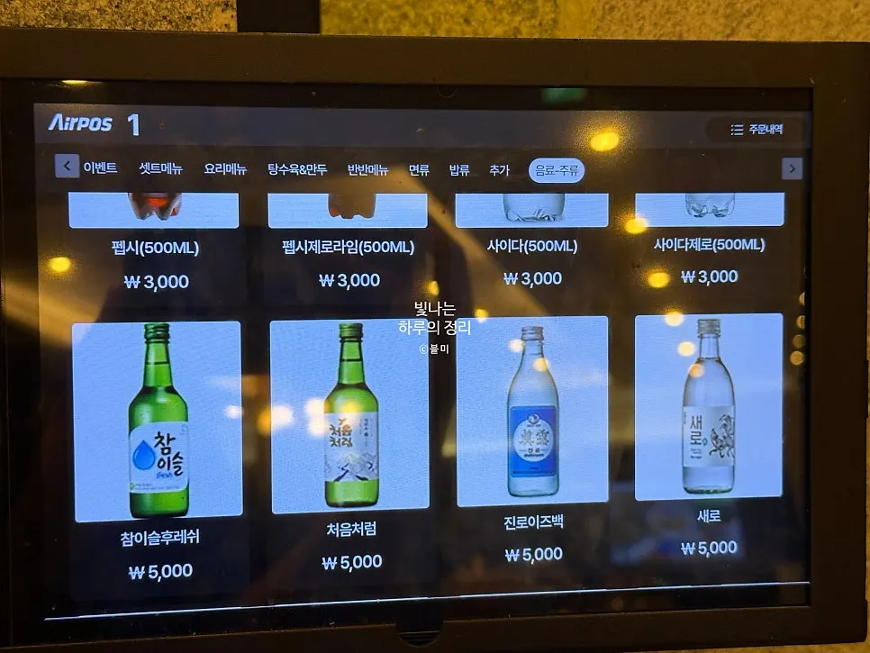 테이블에 놓인 차 두 잔