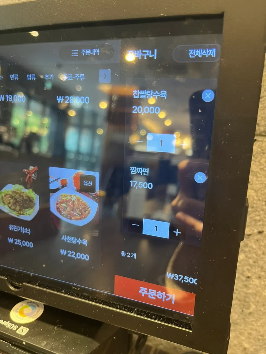 Menu selection and prices at Jjamppong Jijon Yeoksam Branch