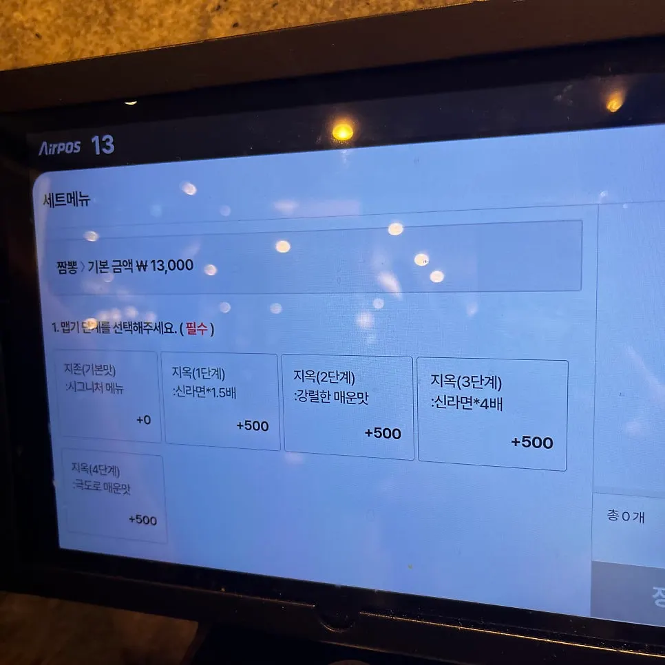Menu board at Jjamppong Jijon Yeoksam Branch