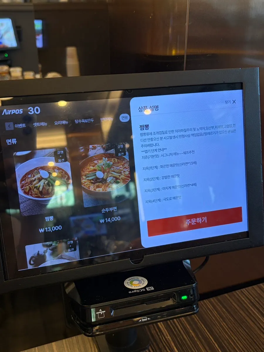 매장 밖에 놓인 웨이팅용 테이블과 의자