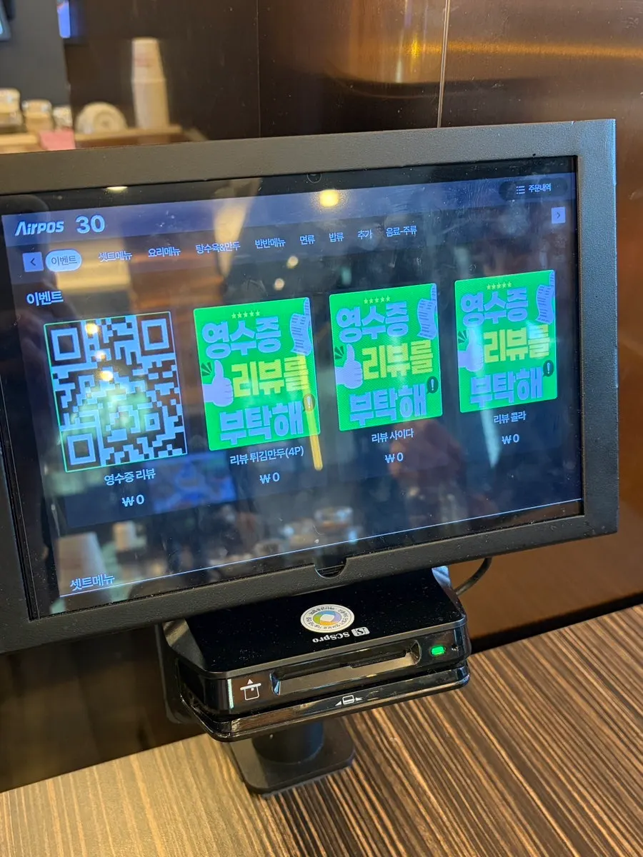 외부 좌석 공간 전경