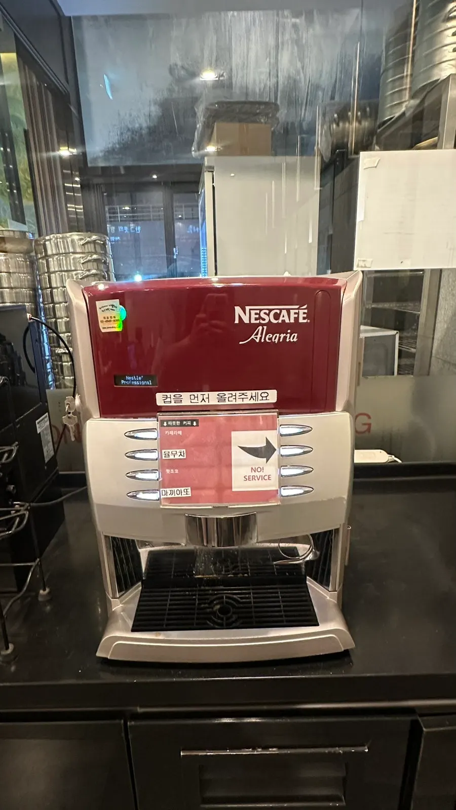 Job cha (barley tea) poured from the self-serve bar