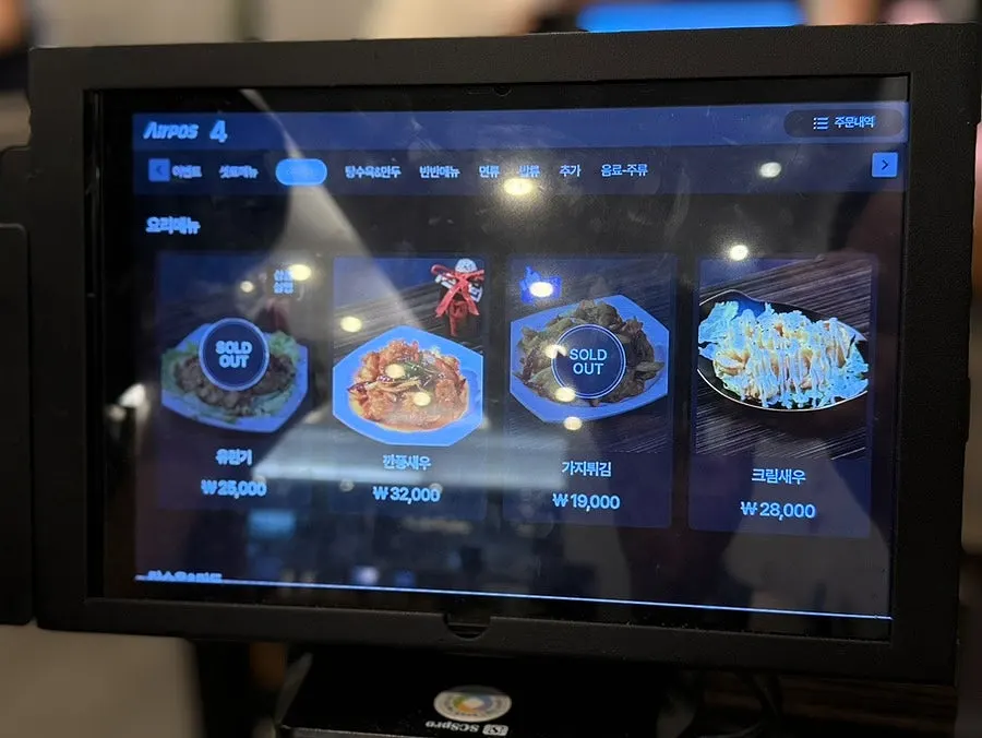 Menu board at Jjamppong Jijon Yeoksam Branch