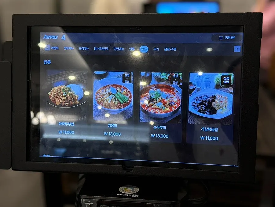 Menu board listing cooked dishes and rice meals at Jjamppong Jijon Yeoksam Branch