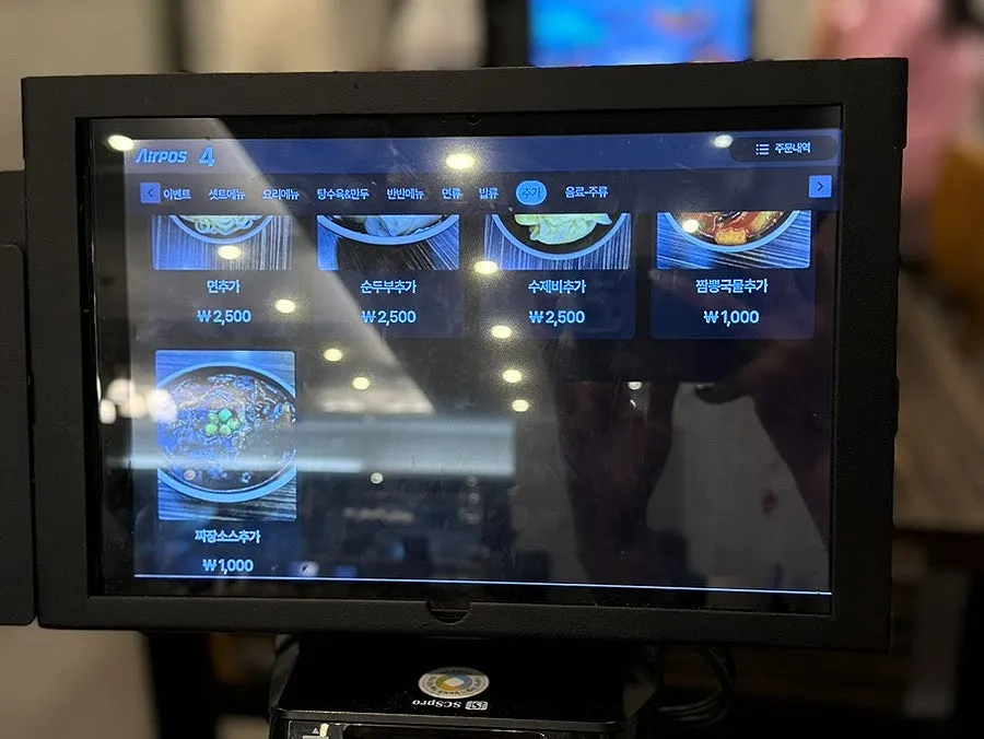 Menu at Jjamppong Jijon Yeoksam Branch showing spice level guide