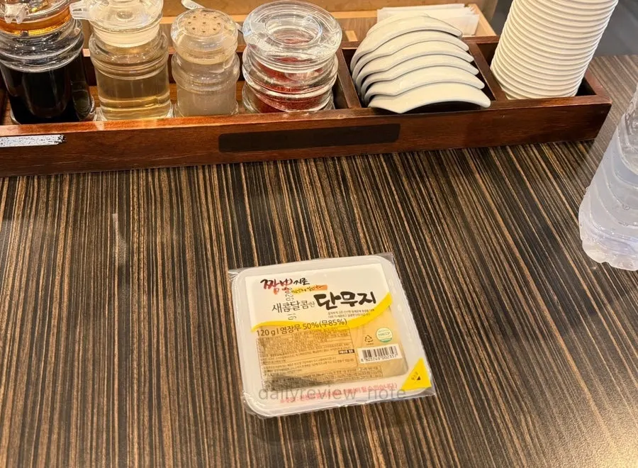 Bottled water and packaged pickled radish provided as basics
