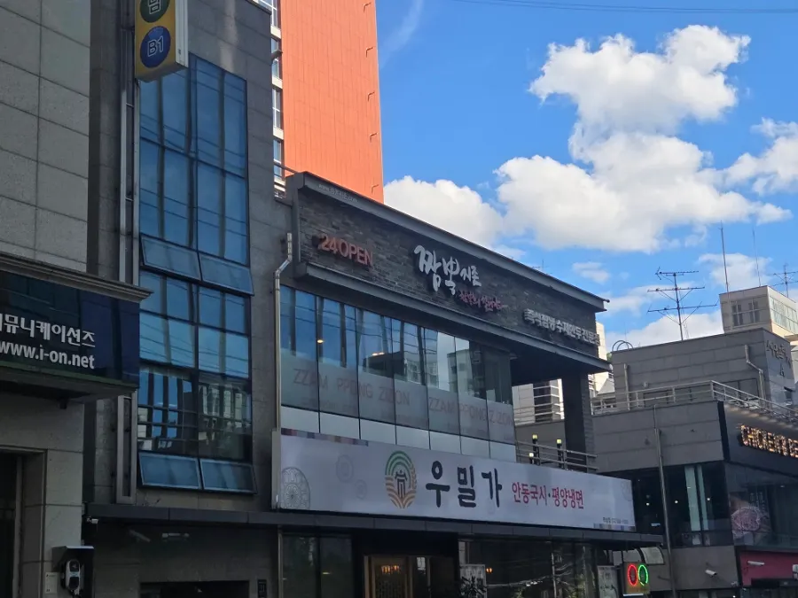 Exterior of the building housing Jjamppong Jijon Yeoksam Branch