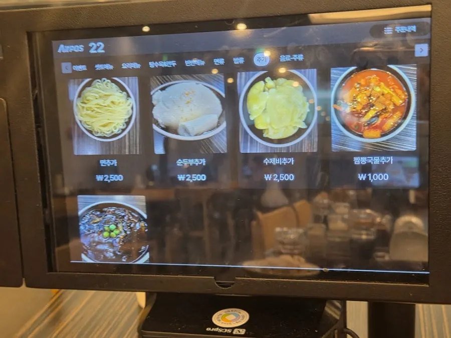 Noodle menu board showing 4 spice levels