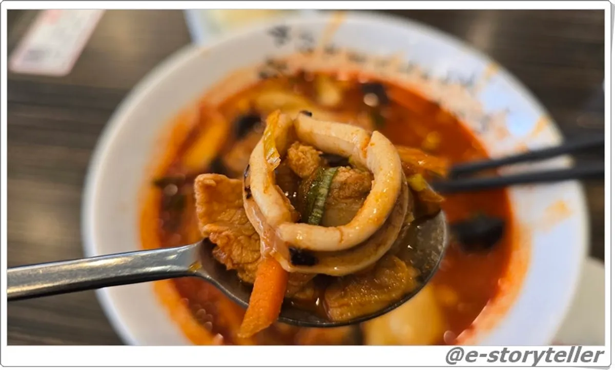 Jjamppong sujebi ordered for a solo meal