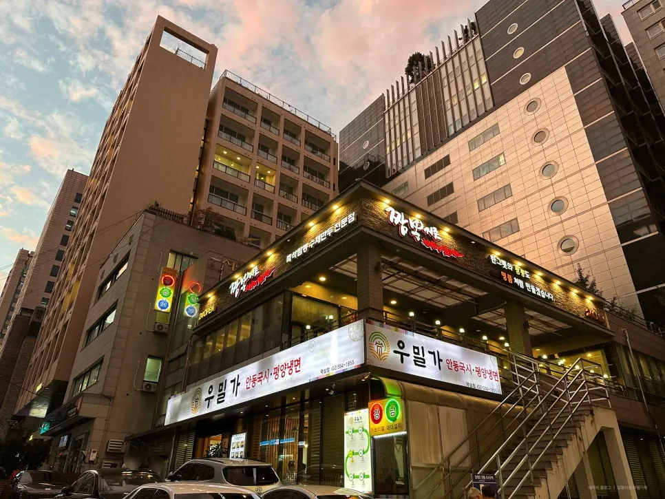 역삼역 3번 출구 인근 짬뽕지존 역삼점 매장 외관