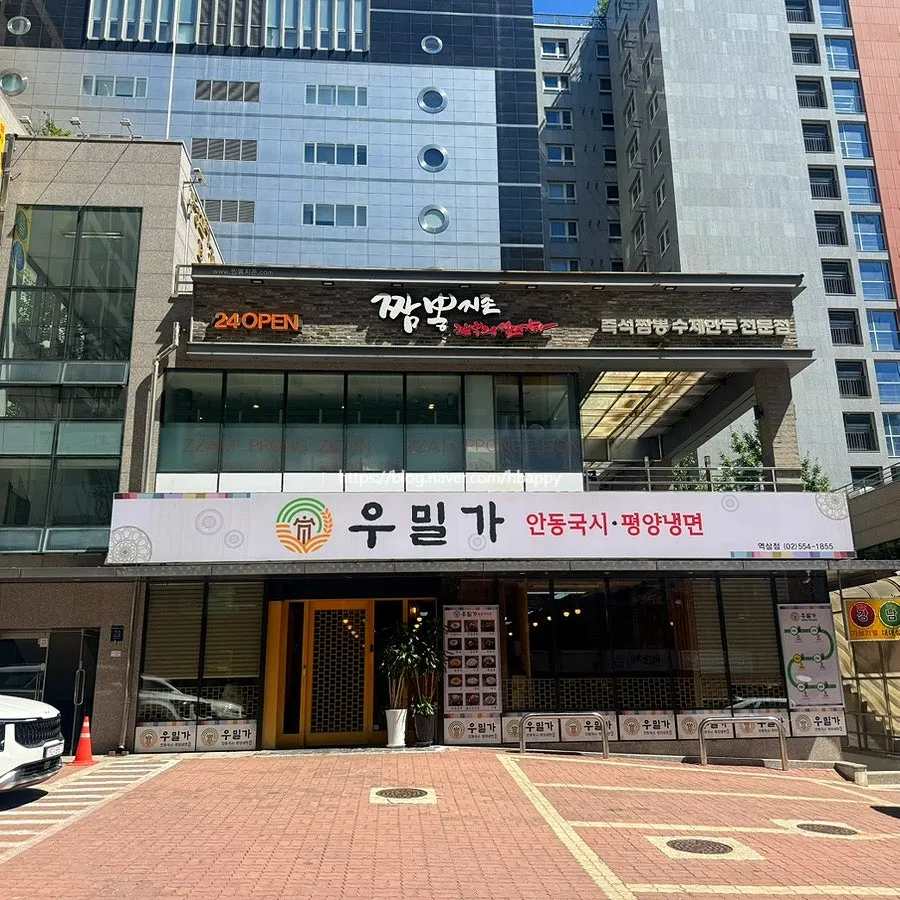 Stairway entrance leading up to the 2nd floor