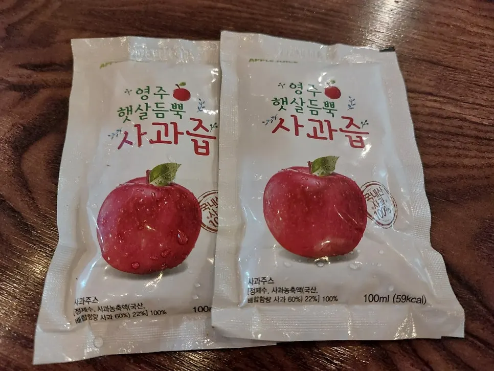 Yeongju apple juice served before the meal