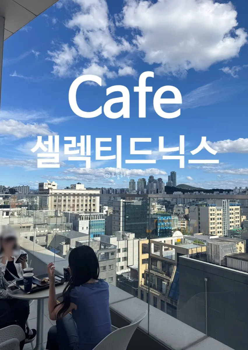 Selected Nicks, a large café near Gangnam Station