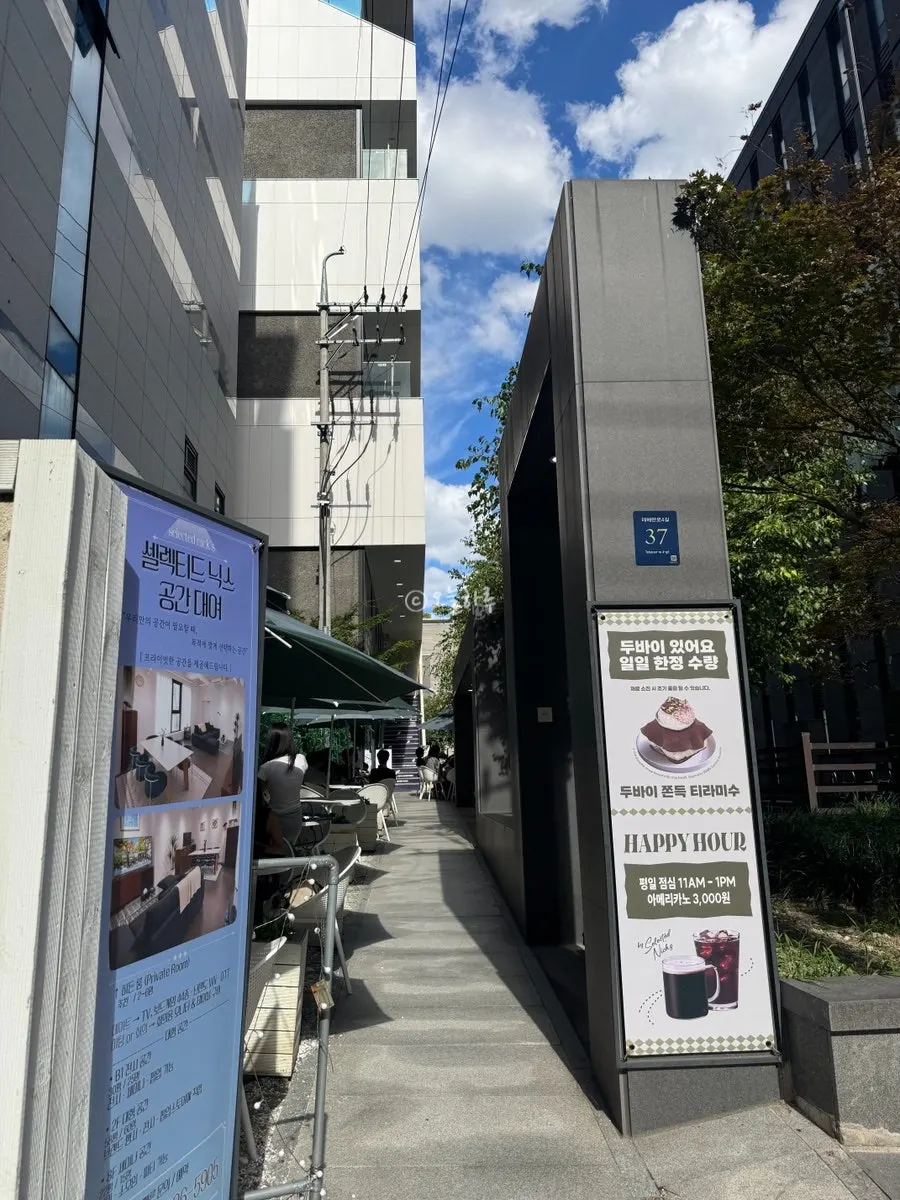 Exterior of Selected Nicks on Teheran-ro 4-gil