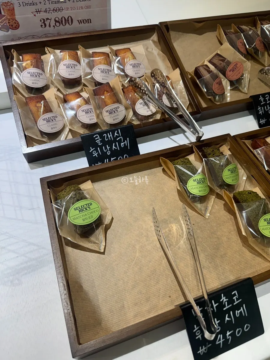 Display of tiramisu sold that day